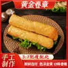 Capítulo de Rollo de Cerdo Especial de Chaozhou Hecho a Mano Machacado Elástico Q Barbacoa Mala Tang Ingredientes Suministro Directo de Fábrica Venta al por Mayor