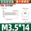 Tornillos Autorroscantes de Acero Inoxidable 304 con Cabeza Plana y Hexágono Interior, Tornillos Autorroscantes para Madera con Cabeza Avellanada Ultra-Delgada M2-M8