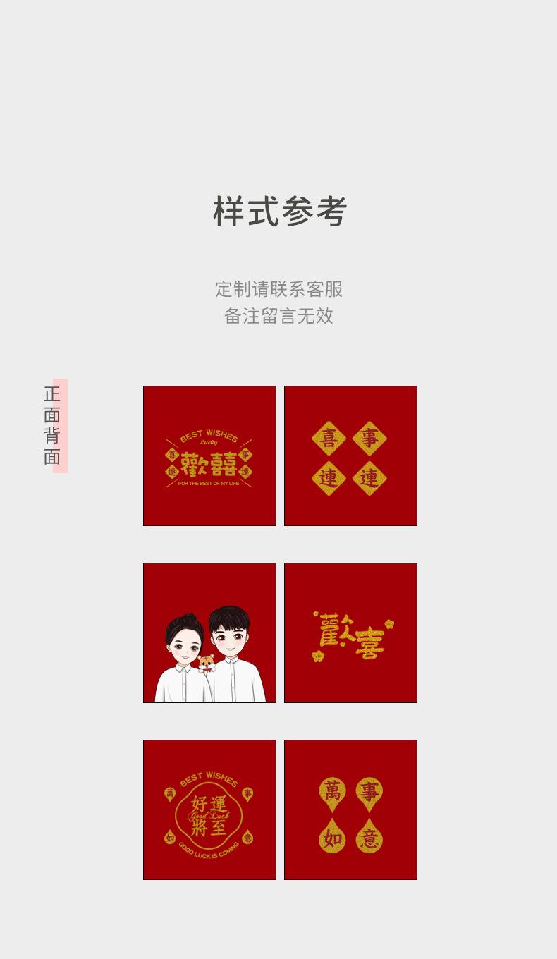 红色喜糖袋_06.jpg