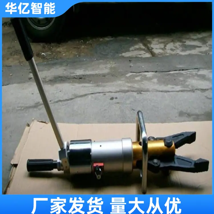 手动液压剪扩钳02_副本