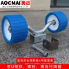 Acessórios para Reboque, Venda Direta do Fabricante, Design Patenteado, Conjunto de Rolos Laterais para Trailer de Barco de Borracha, Conjunto de Rolos Marinhos
