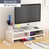 Suporte Elevado para Monitor de Computador Suporte de Armazenamento para Desktop Suporte de Armazenamento para Mesa de Escritório Base para Monitor de Escritório Multicamadas
