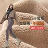 Pantalones de Tiburón Spleled para Mujer, Leggings Forrados de Polar, Nuevos 26 Estilos Otoño e Invierno Gruesos Sin Costuras Mate Pantalones Barbie