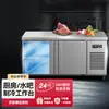 Refrigerador horizontal comercial de bancada para cozinha ocidental e milk tea, refrigerador de conservação para cozinha