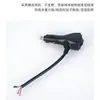 Suministros del Fabricante Enchufe para Carga de Coche Plug-In Anti-Tirón y Resistente al Desgaste Cobre Puro Encendedor de Cigarrillos Lineal Enchufe de Alimentación para Aparatos Eléctricos de Coche
