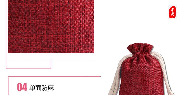 彩色麻布袋_r10_c1