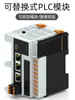 Caja de Módulo Io Controlador Plc Cantidad Digital Analógica Caja de Distribución Hoja Tipo Reemplazo Caja de Control Industrial