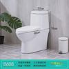 EQp Vaso Sanitário Doméstico 8.0 Tubo Grande Anti-entupimento Sifão Vaso Sanitário com Descarga Vaso Sanitário Quarto de Aluguel Silencioso Desodorante Assento