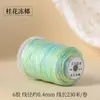 Hilo de Algodón Retorcido a Mano con Degradado de Cielo Estrellado, Cuerda Resistente al Desgaste para Manualidades, Bisutería, Cuerda para Tejer Hecha a Mano DIY, Pulsera, Collar