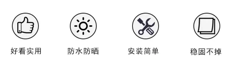 实拍详情_08