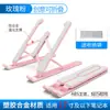 Soporte para portátil transfronterizo, soporte flotante de altura ajustable para teléfono móvil y tableta de escritorio, base de refrigeración portátil con altura ajustable