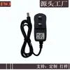 Cargador de Batería de Litio 12.6v 4.2v1a8.4v2a16.8v500ma 21 Volt 1 Amp 25.2v Fabricante de Producción