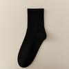 Meias Básicas de Cor Sólida Versátil Casual Respirável Absorvente de Suor de Meia Panturrilha para Homens, Algodão Penteado Meias Masculinas Simples