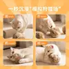 Juguete para gato bola de pelo de conejo palo con varilla para estimular con aroma rico para mascotas, juguete de peluche silencioso de tamaño grande para gatos