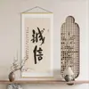Nova Sala de Chá e Estudo Estilo Chinês Zen e Serenidade Decorações de Parede para Caligrafia e Pintura para Sala de Estar