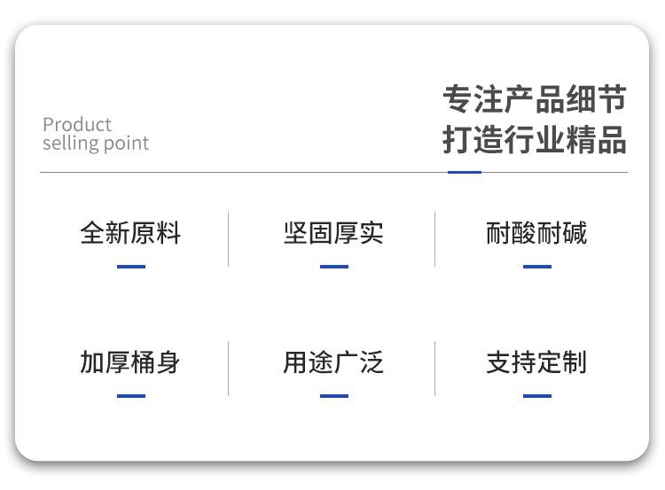 25L方圆桶11_02.jpg