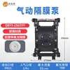 En Stock Buena Marca Qby3 Bomba de Diafragma Neumático, Disponible en Múltiples Materiales y Especificaciones, Directo de Fábrica Autorizada