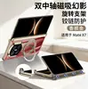 Adecuado para Funda Protectora Magnética Huawei Matex7, Pantalla Plegable de Lujo Ligero, Soporte Giratorio de 360 Grados, Carcasa de Borde Completamente Cubierta Galvanizada Gkk