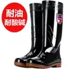 Botas de lluvia de goma antideslizantes de caña media-alta para hombre y mujer, para protección laboral, sitio de construcción y minería, zapatos de goma impermeables, botas de lluvia