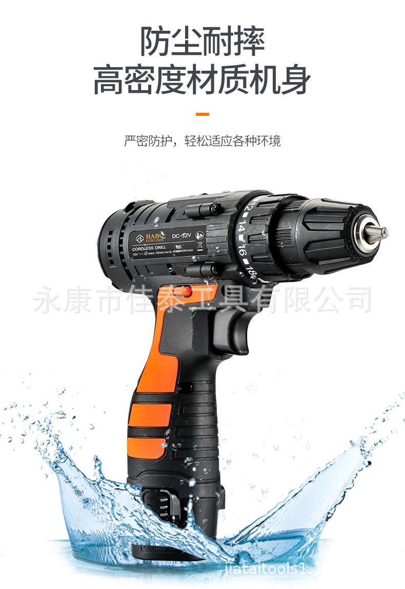 新款佳泰款 详情页_13.jpg