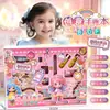 Criativo Diamante pintura creme cola adesivo grande coleção terno creme cola Goka brinquedo artesanal menina presente de aniversário