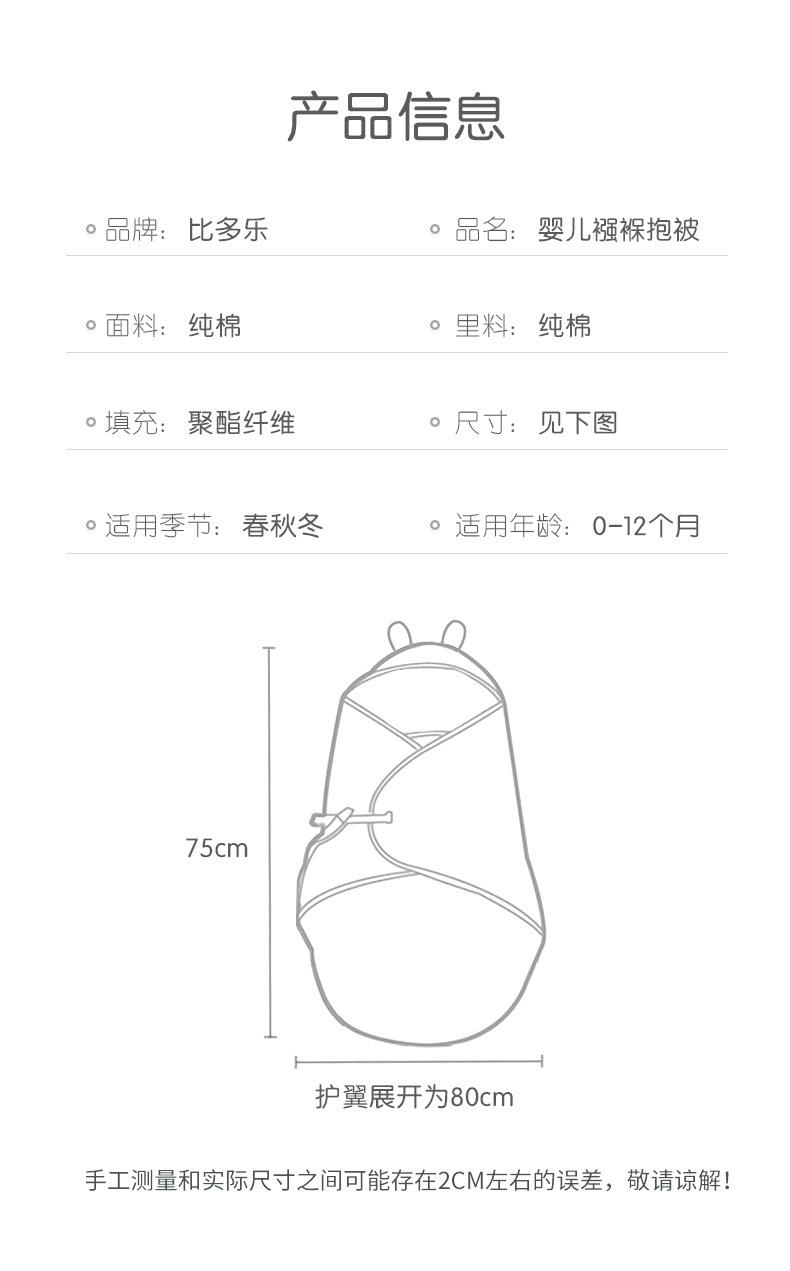 详情_12.jpg