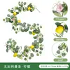 Decoração de Parede Vinha de Limão Plantas Verdes Densas Trepadeiras de Parede Arranjo de Atmosfera Flores Artificiais Loja de Frutas Enfeites Pendurados