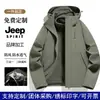 Chaqueta tres en uno cortavientos e impermeable para hombre y mujer con logo impreso personalizado, chaqueta con capucha para deportes al aire libre