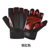 Equipo Deportivo para Hombres y Mujeres, Equipo de Ciclismo para Exteriores, Mancuernas, Barras Horizontales, Antideslizante, Antiescaras, Resistente al Desgaste, Muñequeras Extendidas, Guantes de Medio Dedo