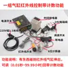 Controlador de Cilindro Programable Varilla Telescópica Neumática Microcomputadora Interruptor Totalmente Automático Booster Electrohidráulico Válvula Solenoide