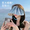 Chapéu de Sol para Mulheres Verão Resistente a UV Top Vazio Chapéu de Sol com Aba Larga Cobertura Facial Chapéu Dobrável Tipo Concha