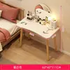 Tocador dormitorio apartamento pequeño simple moderno 80cm mesa de maquillaje estilo ins celebridad de internet tocador nórdico económico