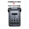 Adaptador Dartek conversor de bateria 48V/88F/A3 para máquina Makita Dayou Dongcheng Worx A6A7