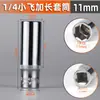 Huafeng Flecha Gigante 6.3mm Dado Hexagonal Extendido Dado Largo 1/4 de Pulgada Matraca Pequeña de Volante Dado de 6 Puntas
