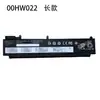 Adequado para Lenovo ThinkPad T460S 00Hw022 T470S 00Hw024 01Av405/6