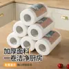 Paño de Cocina Antibacteriano Desechable Semanal de Fibra de Bambú, Absorbente, Ampliado y Engrosado, Paño Perezoso para Lavar Platos, Paño Especial para Lavar Platos