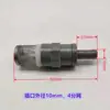 04 Malla de Acero Inoxidable + Conector de Plástico, Filtro de Bomba de Agua, Filtro de Extremo de Tubería de Agua, Filtro de Conexión de Manguera