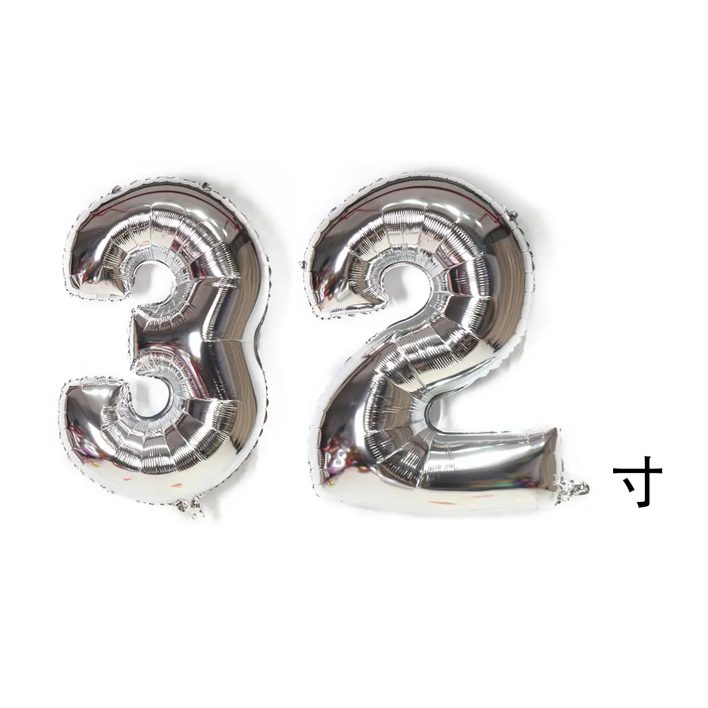 32寸银色