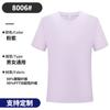 Camisa cultural deportiva fina, transpirable, de secado rápido, 155 g, costura, ropa deportiva personalizada para bádminton, impresión personalizada