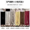 Calça Cinza de Perna Larga Tamanho Plus Size 300 Fat mm para Mulheres Primavera e Verão Fina Cintura Alta Solta Efeito Emagrecedor Casual Esportiva Roupa de Trabalho