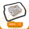 Adecuado para paquete de mantenimiento de transmisión Toyota Camry Highlander U250E U151E filtro filtro aceite almohadilla inferior