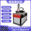 Máquina de Grabado para Carpintería CNC Totalmente Automática Personalizada Máquina de Corte y Punzonado para Letreros de Piedra Publicitaria Madera Tablero Acrílico Piedra Letreros