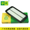 Para Filtro de Ar Great Wall Jiayu Tengyi CV8 1109110 -v08 Recrutamento Transfronteiriço