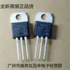 Tubo MOS de efecto de campo AOTF16N50 16A500V TO-220F Nuevo en inventario