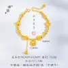 Pulsera con Bolsa de Candado Corazón de Melocotón Oro Arena Mismo Estilo de la Tienda de Oro Puzuo Nueva Moda China Versátil Joyería de Alta Gama