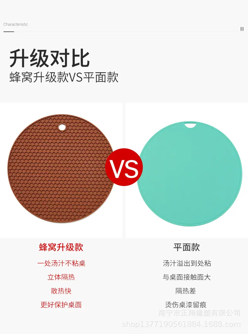 硅胶蜂窝垫