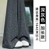 Pantalones anchos de lunares gris oscuro estilo coreano para mujer, nueva colección de otoño, versátiles para el uso diario, corte holgado, efecto adelgazante, adecuados para figuras petite, estilo casual
