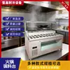 Restaurante de Olla Caliente Mesa de Condimentos Autoservicio Mesa de Inmersión Refrigerada Comercial Acero Inoxidable Mesa de Condimentos para Olla Caliente Picante Mesa de Salsas Haidilao