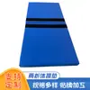 Colchoneta de gimnasia cojín cojín gimnasio flexiones multifuncional plegable colchoneta deportiva portátil esponja colchoneta de gimnasia