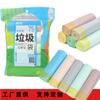 Suministro directo de fábrica de bolsas de plástico de Fujian, tipo cuerda, bolsa de basura, color caramelo, un paquete de 5 bolsas de plástico con cuerda de colores